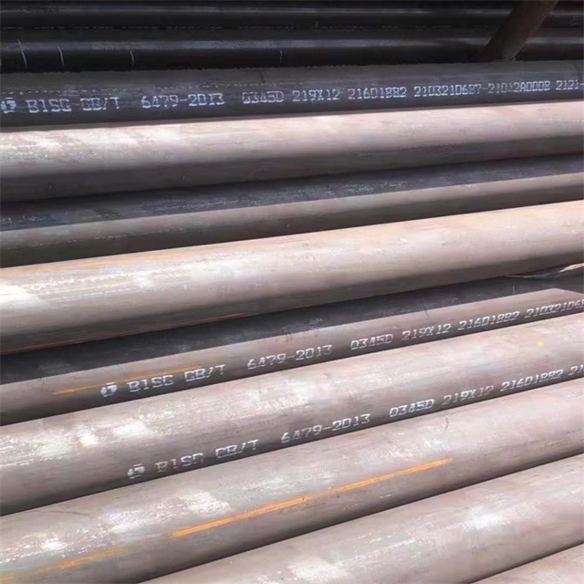 防城港6479无缝钢管